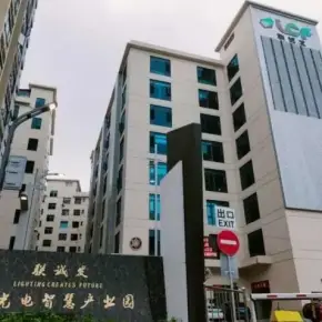 深圳市联诚发声光电智慧产业园 物业招商 租赁中心 宝安区工业厂房办公室出租