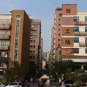 深圳市三和国际科技城 物业招商 租赁中心 龙华区厂房办公室出租
