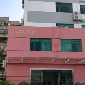 深圳市俊荣大厦 物业招商 租赁中心 罗湖区写字楼办公室出租