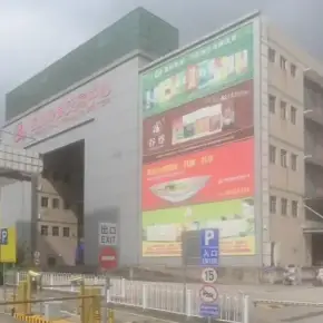 深圳市宝安粮食交易中心 物业招商 租赁中心 龙岗区厂房仓库出租