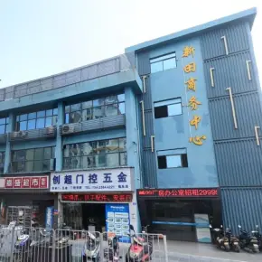 深圳市新田商务中心 物业招商 租赁中心 宝安区办公室仓库出租