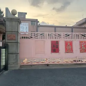 深圳市沙浦围第二工业区 物业招商 租赁中心 宝安区厂房仓库出租