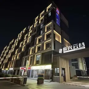 深圳市振兴云谷 物业招商 租赁中心 龙岗区创意园办公室出租
