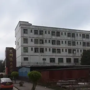 深圳市惠明盈工业园 物业招商 租赁中心 宝安区厂房仓库出租