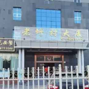 深圳市老圩村大厦 物业招商 租赁中心 龙岗区创意园办公室出租
