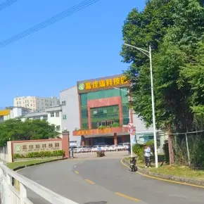 深圳市富佳瑞科技园 物业招商 租赁中心 宝安区厂房仓库出租