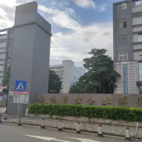 深圳市嘉恒科技企业孵化园 物业招商 租赁中心 宝安区厂房仓库出租