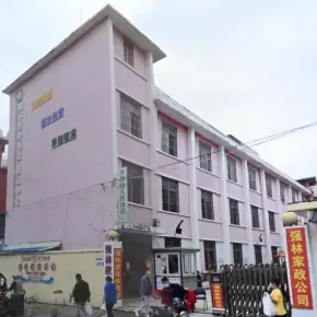 深圳市顺鑫工业园 物业招商 租赁中心 龙华区厂房仓库出租