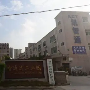 深圳市智通达工业园 物业招商 租赁中心 宝安区厂房仓库出租