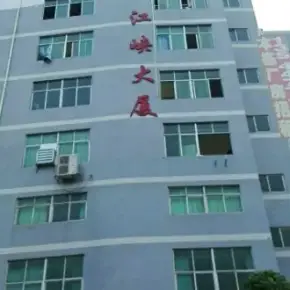 深圳市江峡大厦 物业招商 租赁中心 宝安区创意园办公室出租