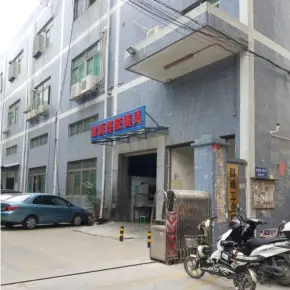 深圳市群峰工业园 物业招商 租赁中心 宝安区厂房仓库出租