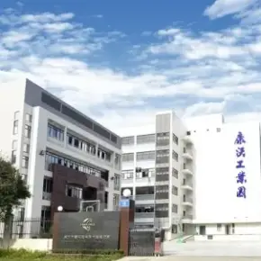 深圳市康沃工业园 物业招商 租赁中心 龙岗区厂房仓库出租