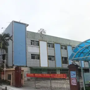深圳市沙四村第三工业区 物业招商 租赁中心 宝安区厂房仓库出租