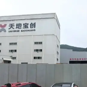 深圳市吉祥工业园 物业招商 租赁中心 宝安区厂房仓库出租
