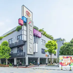 广州市创境汇盈科智谷 物业招商 租赁中心 天河区写字楼出租