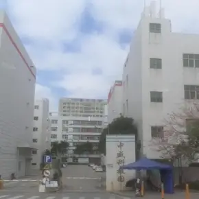 深圳市中盛科技园 物业招商 租赁中心 龙岗区厂房仓库出租