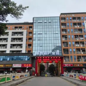 深圳市U8智造产业园 物业招商 租赁中心 宝安区创意园办公室出租