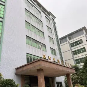 深圳市新泰思德工业园 物业招商 租赁中心 宝安区厂房仓库出租
