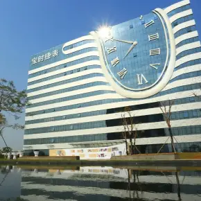 深圳市钟表产业聚集基地 物业招商 租赁中心 光明区产业园出租