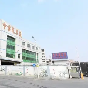 深圳市草围第二工业区 物业招商 物业招商 租赁中心 宝安区厂房仓库出租