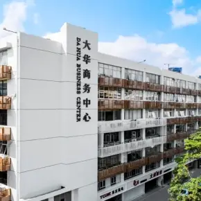 深圳市大华商务中心 物业招商 租赁中心 罗湖区写字楼办公室出租