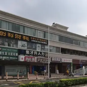 深圳市东方上报美工业区 物业招商 租赁中心 宝安区厂房仓库出租