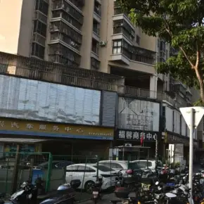 深圳市福馨商务中心 物业招商 租赁中心 宝安区厂房仓库出租
