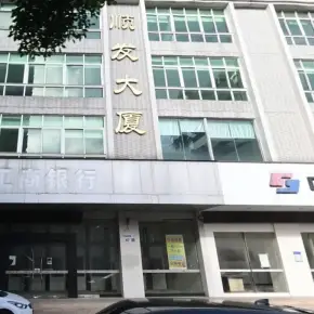 深圳市顺发大厦 物业招商 租赁中心 坪山区写字楼办公室出租