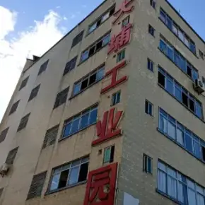 深圳市龙东大埔工业园 物业招商 租赁中心 龙岗区厂房仓库出租