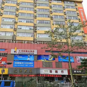 深圳市汇洋大厦 物业招商 租赁中心 龙岗区写字楼办公室出租