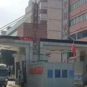 深圳市石岩水田第四工业区 物业招商 租赁中心 宝安区厂房仓库出租