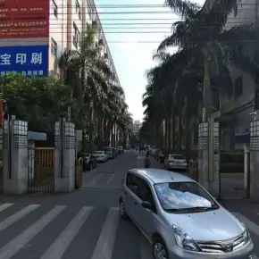 深圳市吉盛昌工业区 物业招商 租赁中心 龙岗区创意园办公室出租