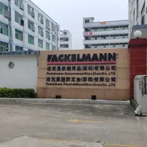 深圳市福光鹅公岭工业园 物业招商 租赁中心 龙岗区厂房仓库出租