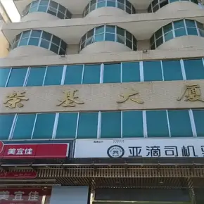 深圳市比亚迪路荣基大厦 物业招商 租赁中心 坪山区厂房仓库出租