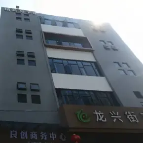 深圳市良创商务中心 物业招商 租赁中心 龙岗区写字楼办公室出租