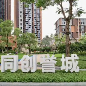 广州市誉城同创汇 物业招商 租赁中心 番禺区写字楼出租
