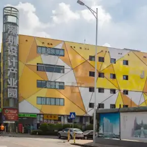 深圳设计产业园 物业招商 租赁中心 南山区厂房办公室出租