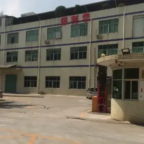 深圳市保利华工业园 物业招商 租赁中心 光明区厂房仓库出租