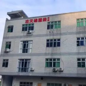 深圳市蓝添平泰昌科技园 物业招商 租赁中心 光明区厂房仓库出租