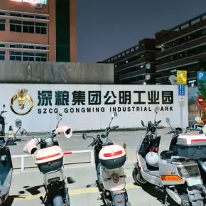 深圳市深粮集团公明工业园 物业招商 租赁中心 光明区厂房仓库出租