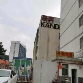 深圳市吉康嘉园 物业招商 租赁中心 龙岗区厂房仓库出租