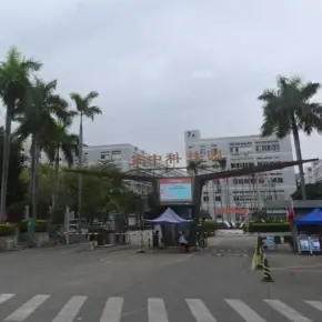 深圳市正中科技园 物业招商 租赁中心 宝安区厂房仓库出租
