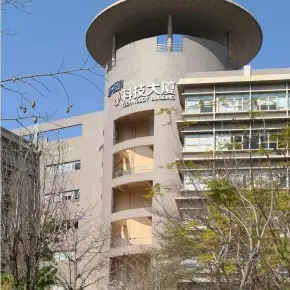 深圳市科技大厦 物业招商 租赁租赁中心 南山区写字楼出租