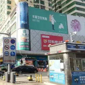 深圳市时代科融中心 物业招商 租赁中心 龙华区创意园办公室出租