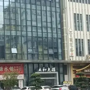 深圳市五和社区大楼 物业招商 租赁中心 龙岗区写字楼办公室出租