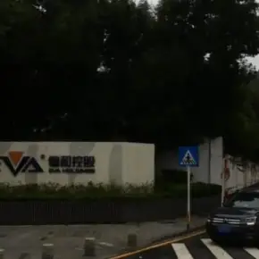 深圳市亿和科技工业园 物业招商 租赁中心 宝安区厂房仓库出租