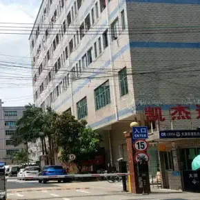 深圳市凯杰达工业园 物业招商 租赁中心 龙华区厂房仓库出租