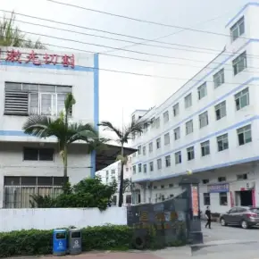 深圳市富来工业园 物业招商 租赁中心 龙华区厂房仓库出租