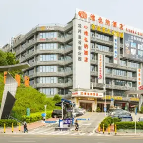 深圳市金谷创业园 物业招商 租赁中心 南山区写字楼出租