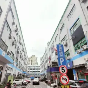 深圳市南科创元谷 物业招商 租赁中心 龙华区写字楼出租